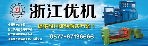 公司成為中國(guó)石油遼陽(yáng)石化合格采購(gòu)制造商